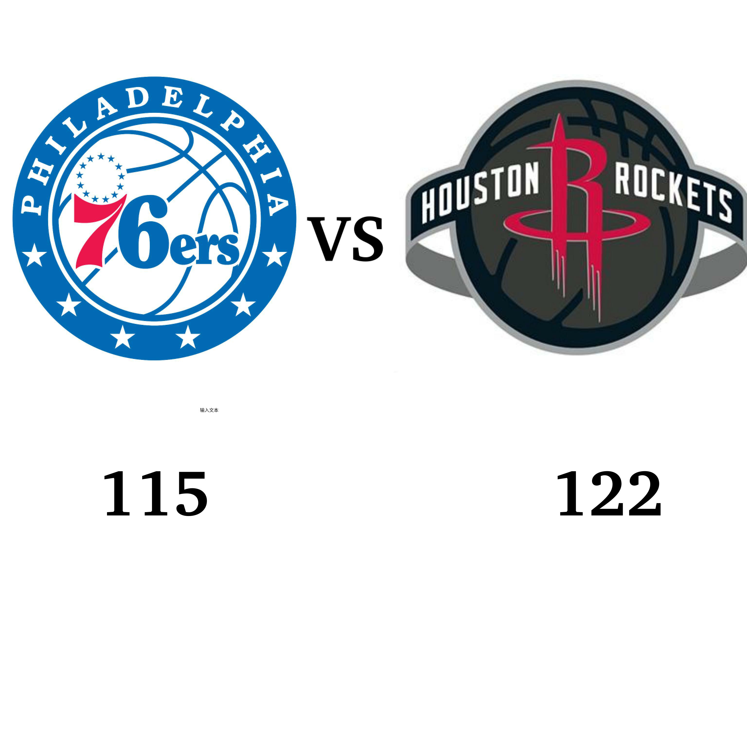 开云体育官方网站-76人血洗火箭,丹尼·格林绝境逆转的简单介绍