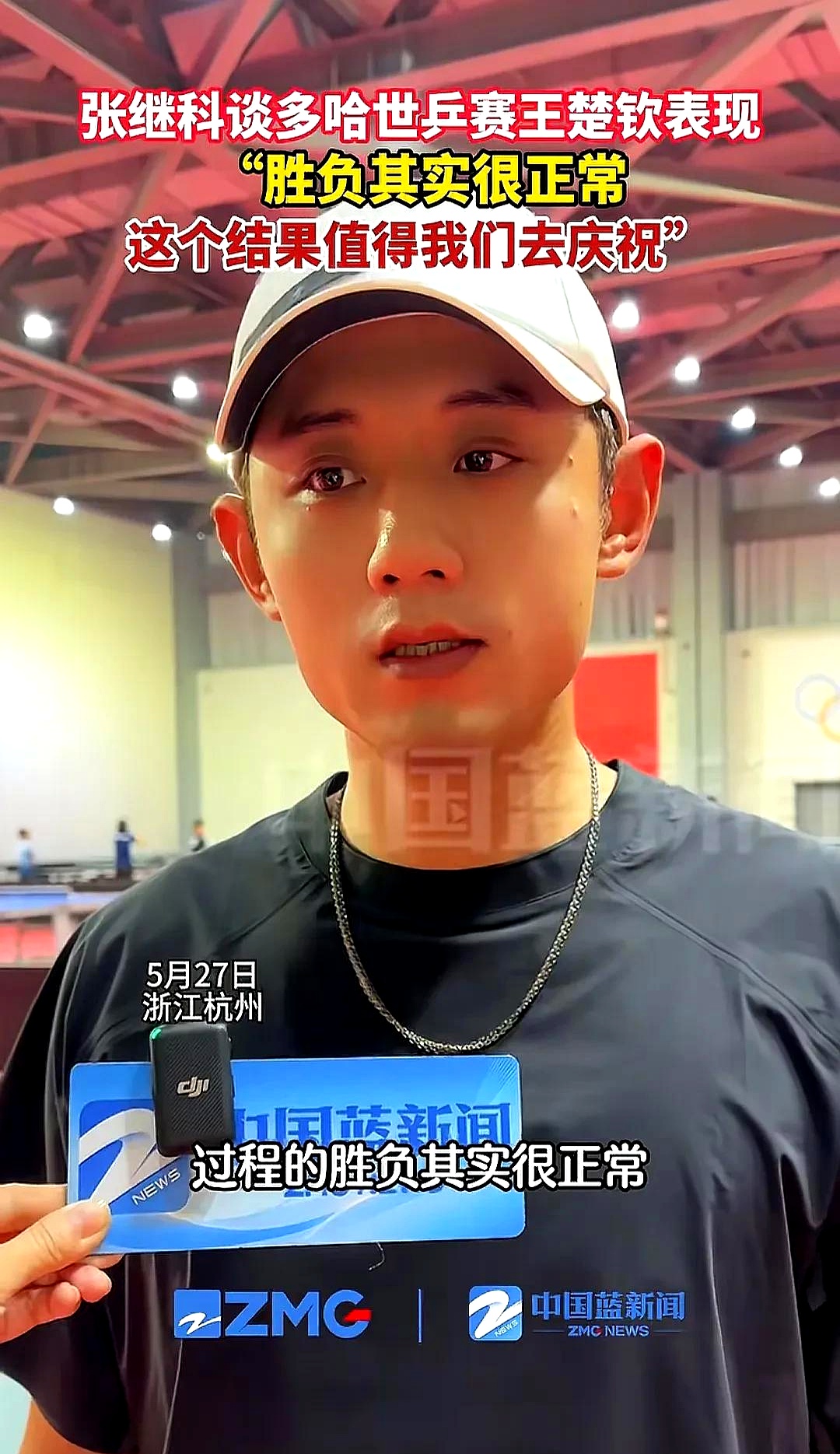 包含法国乒乓球队强势英国乒乓球队,张继科制霸全场的词条 包含法国乒乓球队强势英国乒乓球队,张继科制霸全场的词条