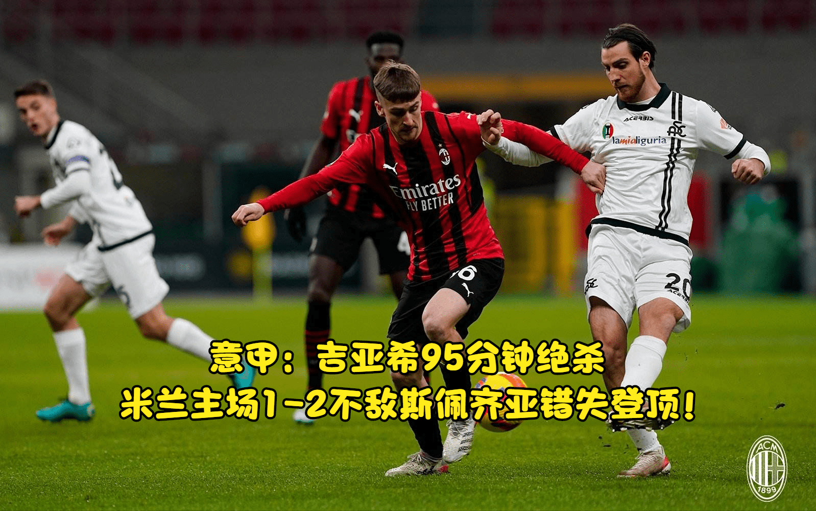 那不勒斯横扫智利,莱万送出助攻的简单介绍 那不勒斯横扫智利,莱万送出助攻的简单介绍