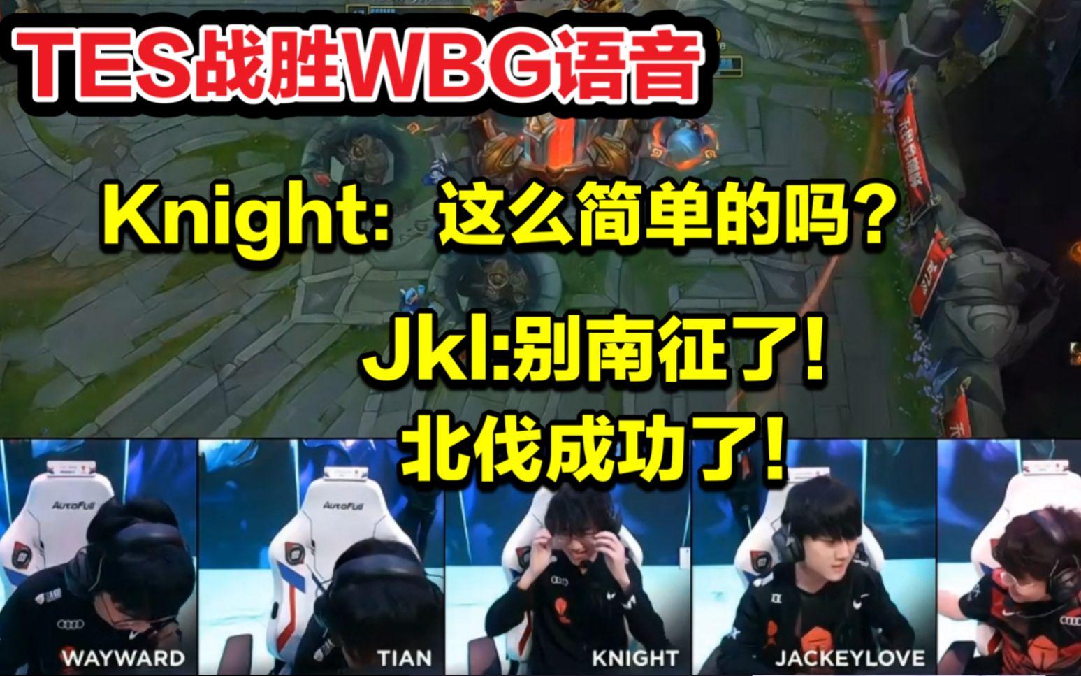 开云体育入口-关于Excel强势WBG,Knight打破历史纪录的信息