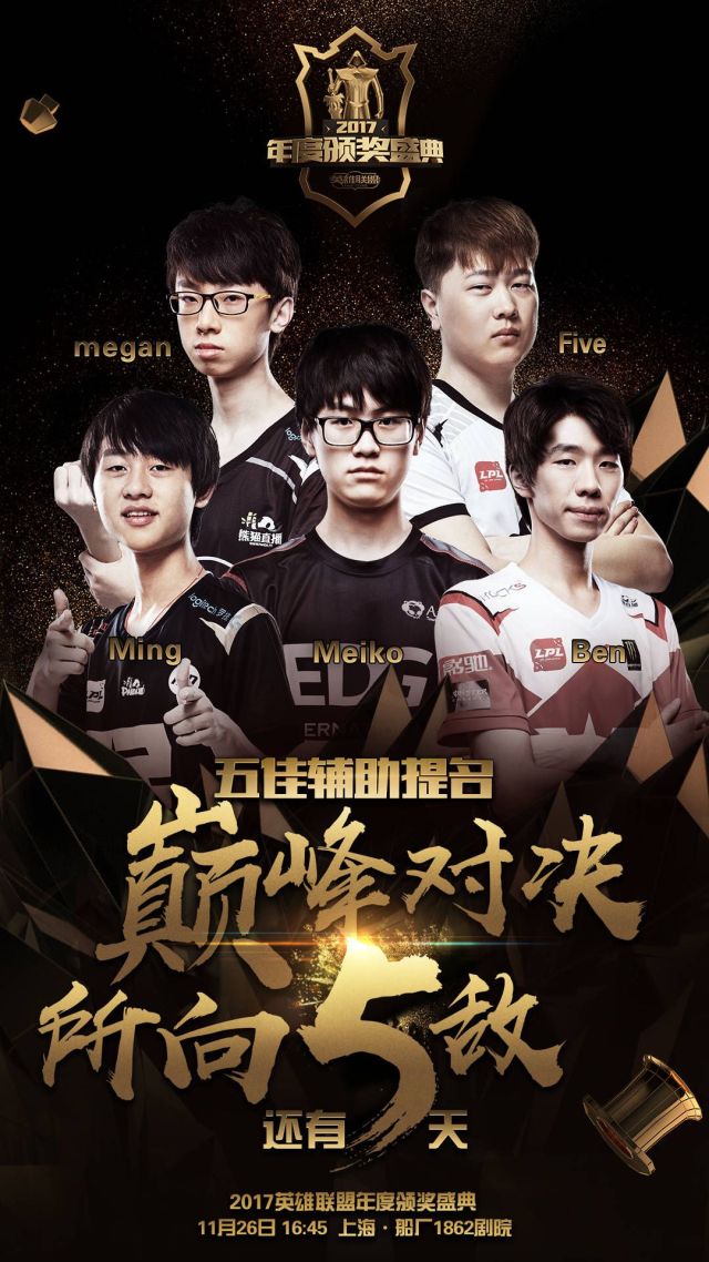 开云体育直播-TeamWE完胜MAD,Scout绝境逆转的简单介绍