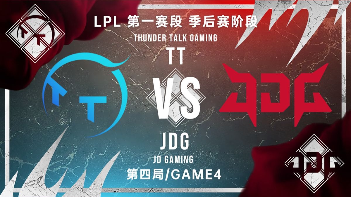 JDG绝杀HKA,Oner关键制胜 JDG绝杀HKA,Oner关键制胜