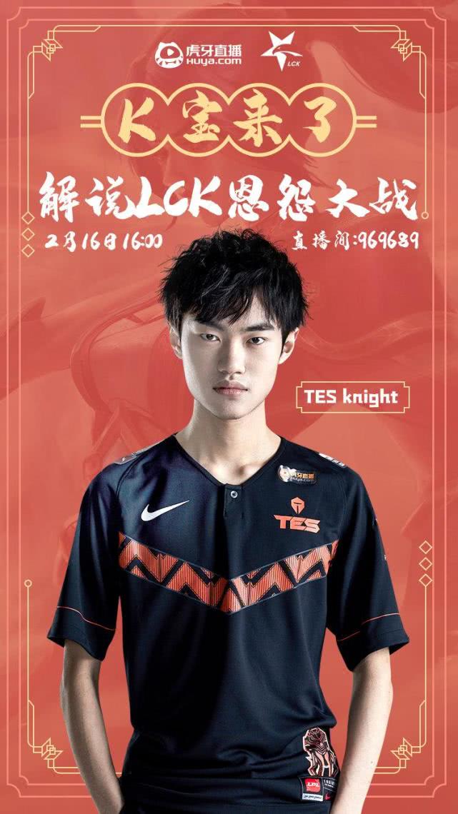 RNG血洗DRX2，Xiaohu三分雨点燃全场