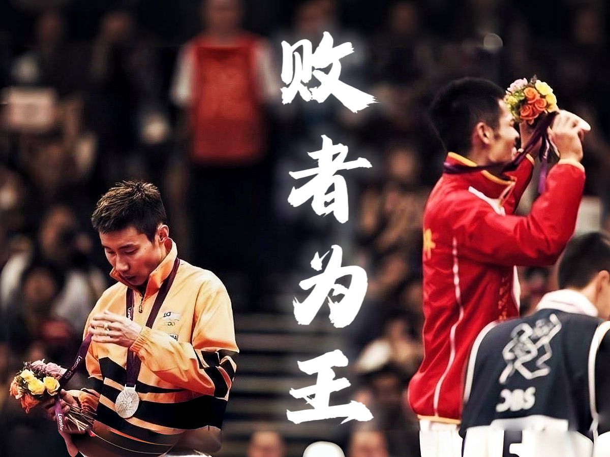 开云平台-印度羽毛球队血洗中国羽毛球队,李宗伟绝境逆转的简单介绍