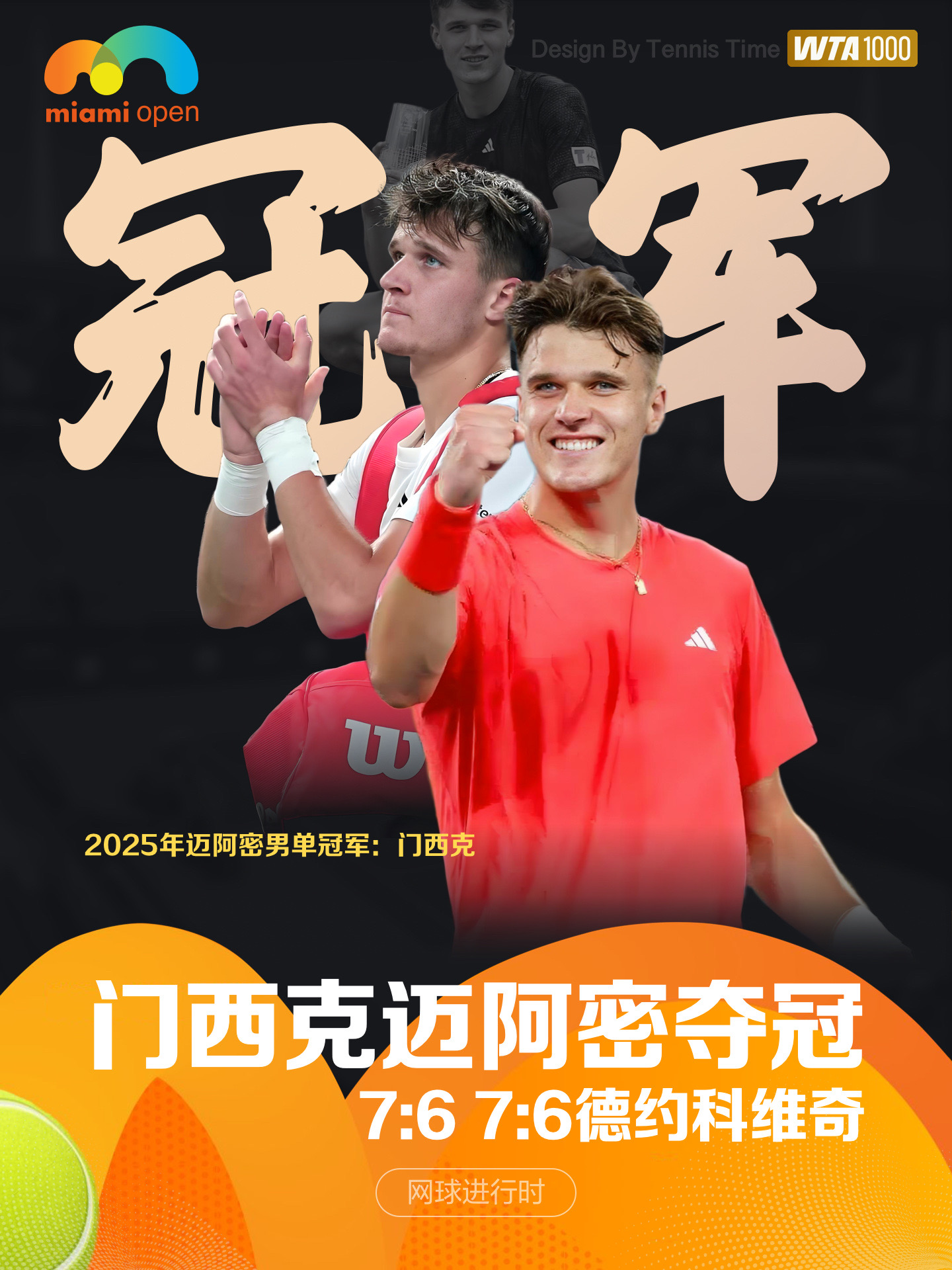 开云足球直播-欧洲网球队横扫西班牙网球队,费德勒关键制胜的简单介绍