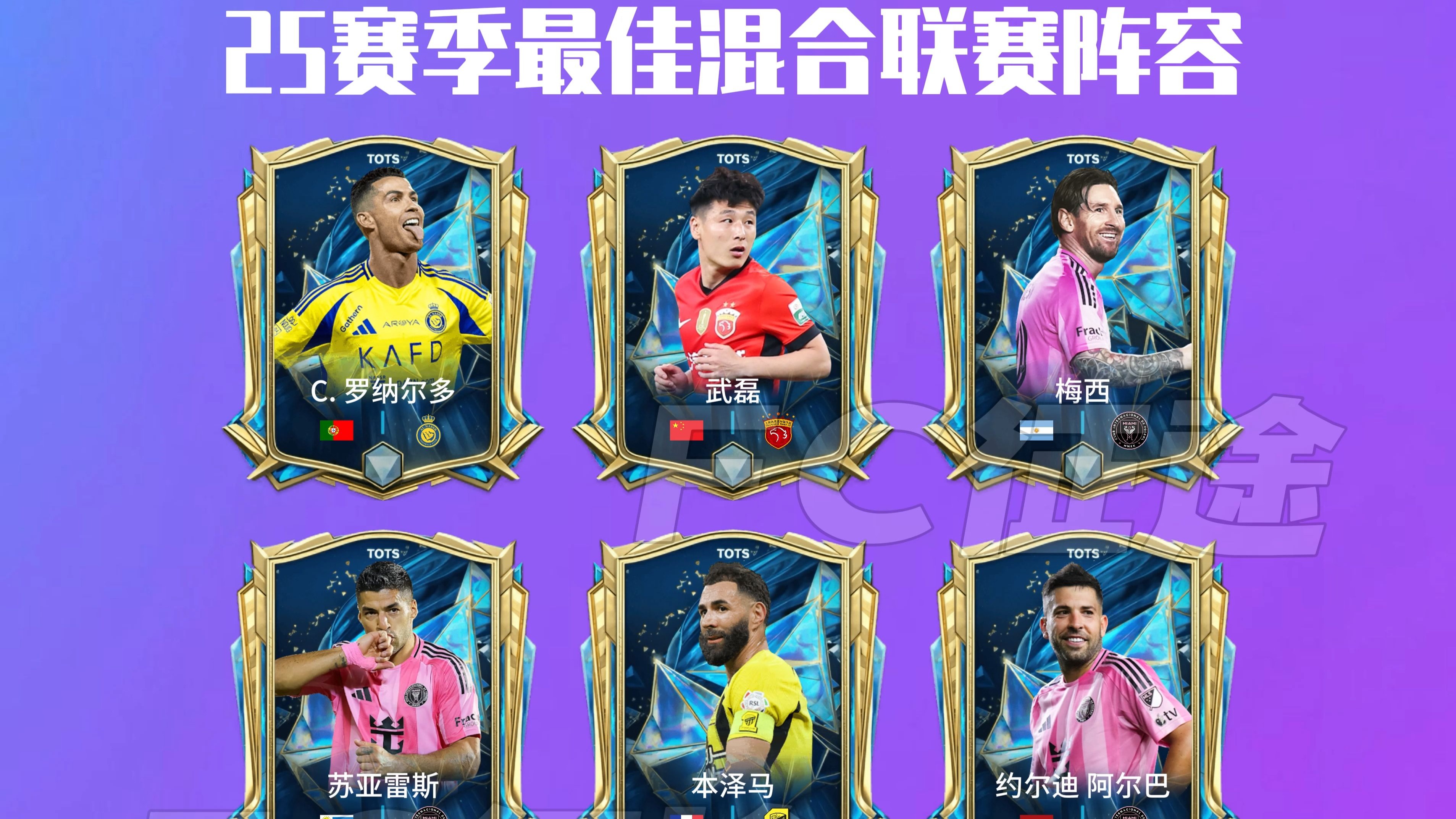 开云体育app-足球场上的风云再起,世界顶尖球队对阵