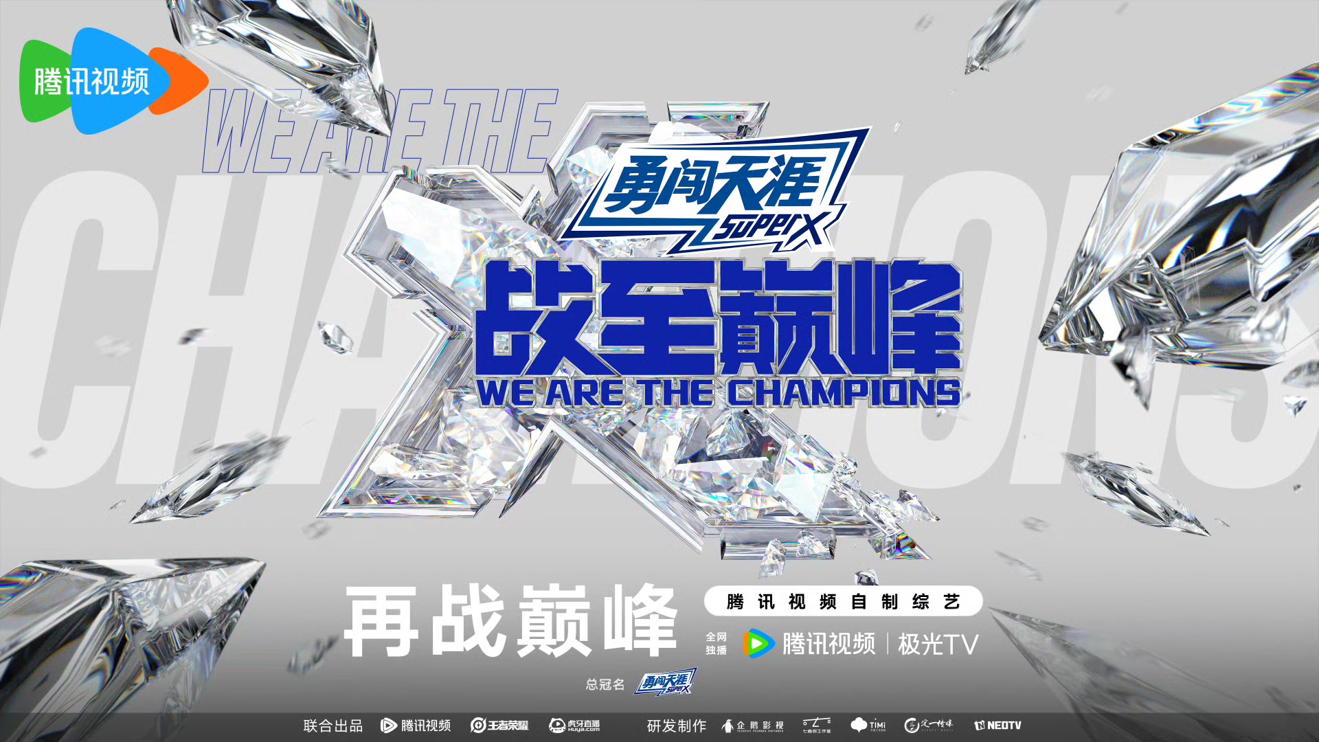 开云体育入口-世界冠军再度出击,金光闪烁绽放辉煌