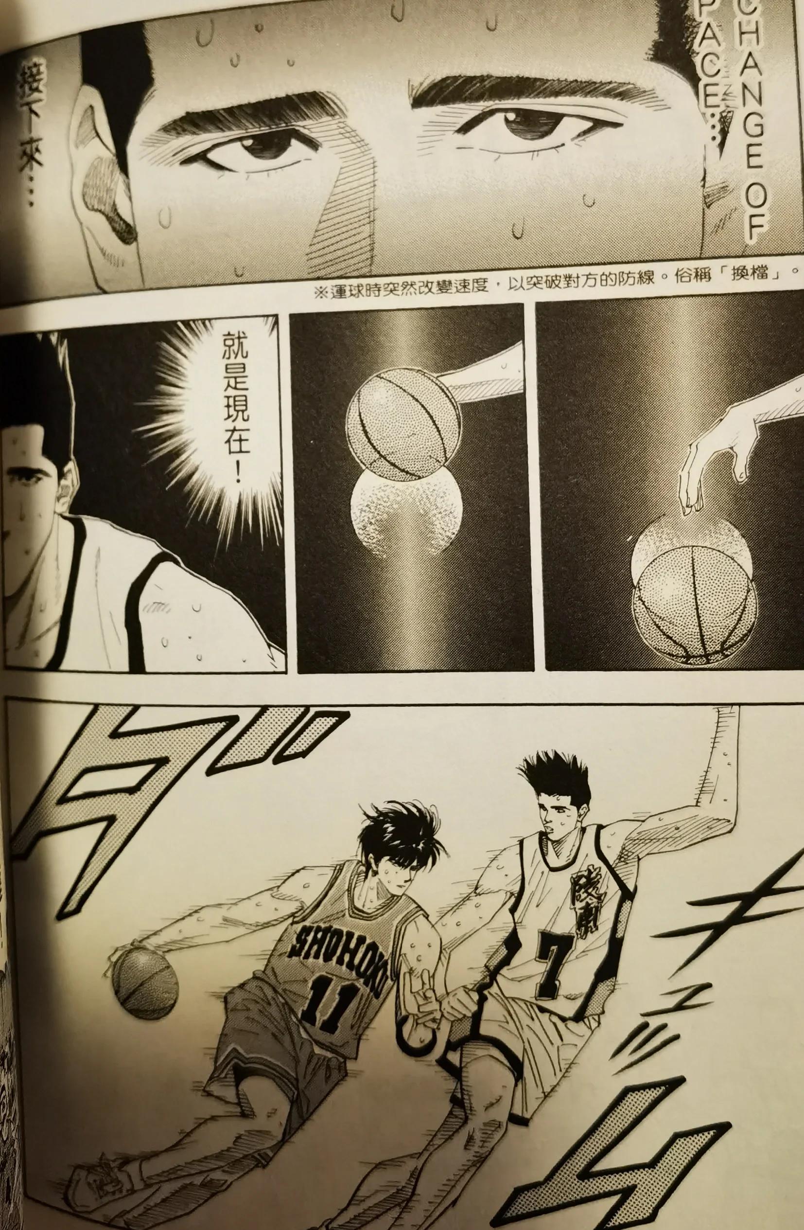 开云体育APP下载-关于高手过招,场上篮球激烈纷争的信息