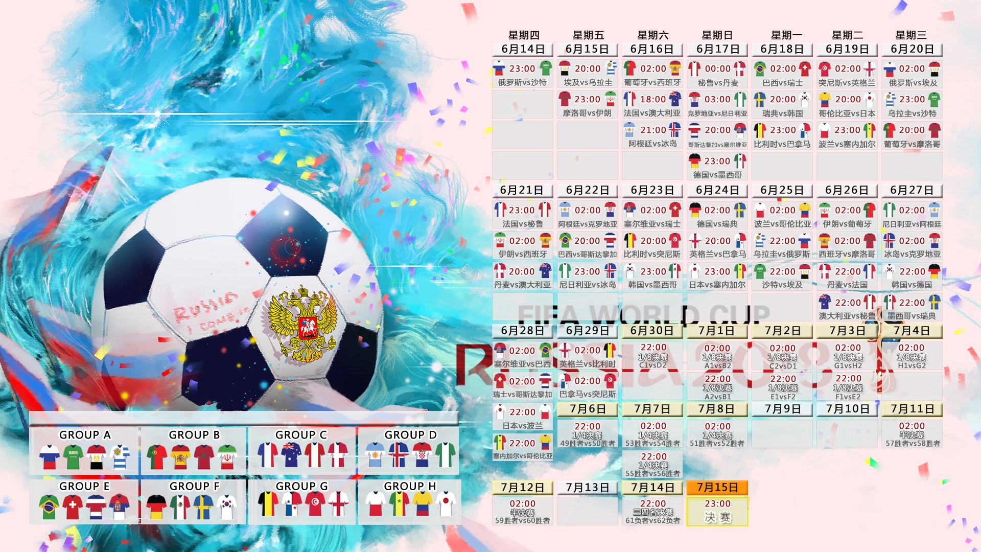 开云体育平台APP-枫叶之盾与欧洲红魔的黄昏,2026世界杯D组,阿方索·戴维斯如何用唯一性定义一场属于他的比赛